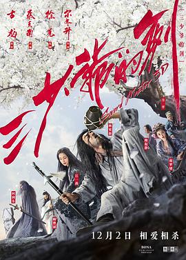 《汉江怪物》海报